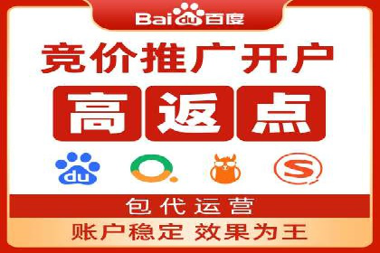 解析网站sem托管的长期效益案例