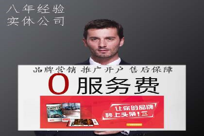 案例解读：托管竞价SEM助力企业转型